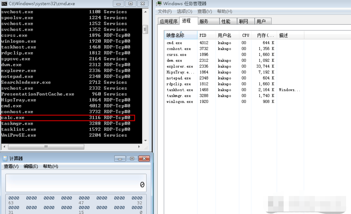 「網絡安全員」需要了解的一項攻擊技術-高隱匿、高持久化威脅