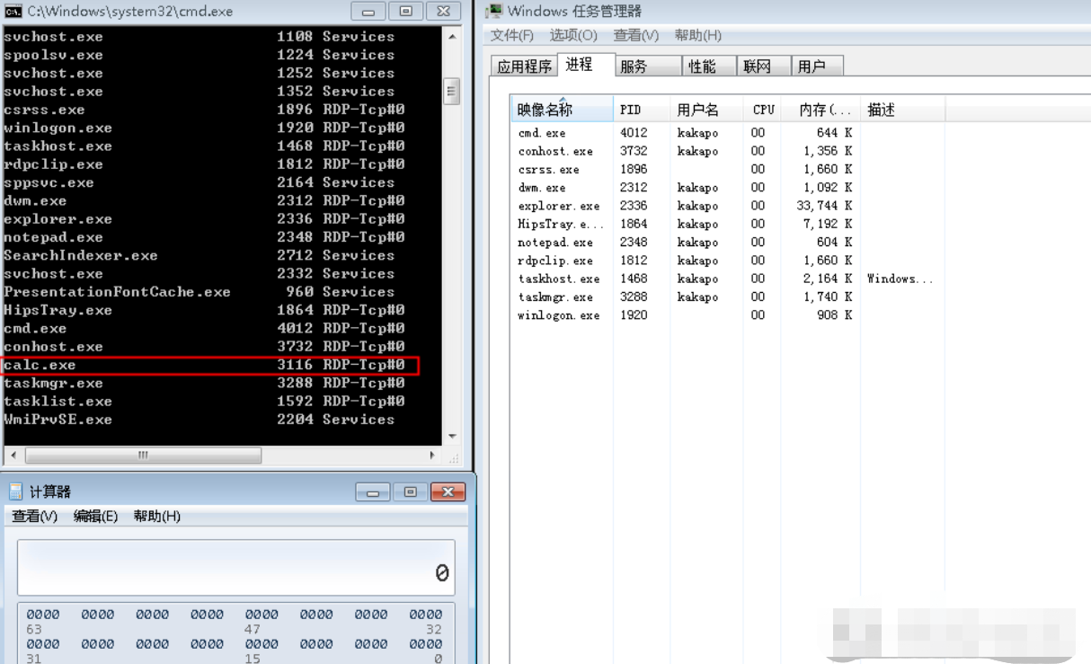 「网络安全员」需要了解的一项攻击技术-高隐匿、高持久化威胁