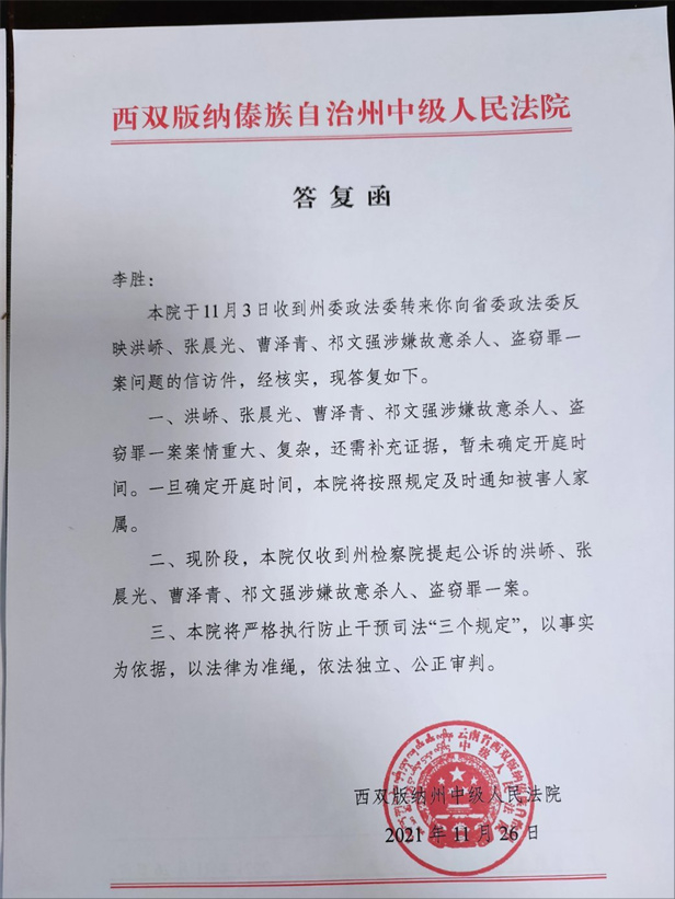 2020年南京女学生云南遇害，一年后查明真凶，父亲拒绝100万私了