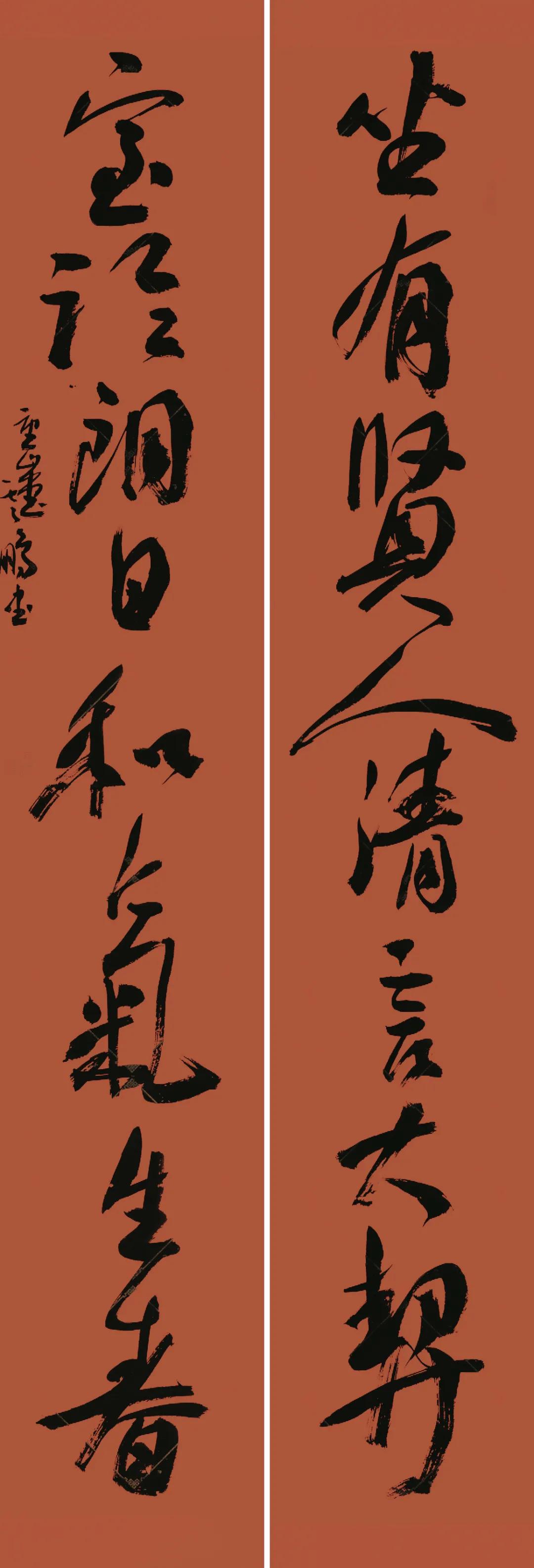 河北美术学院书法学院2022春联特辑（一）