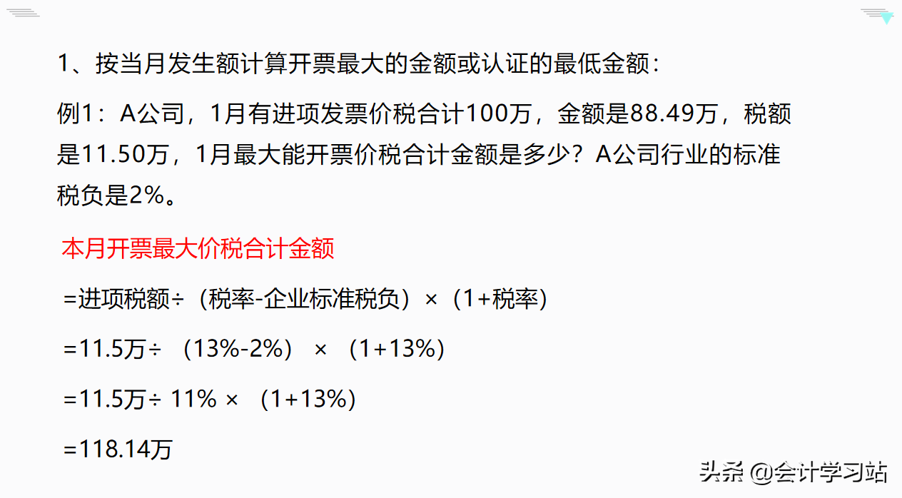 江苏28岁女会计，干了6个月代账会计，终于月薪8000，生活惬意
