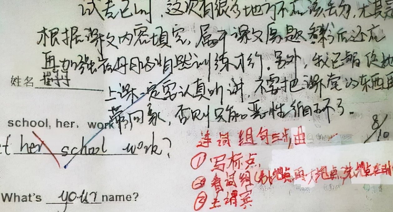 学霸家长在试卷上给老师的留言火了，老师看完说：活该学生成绩好