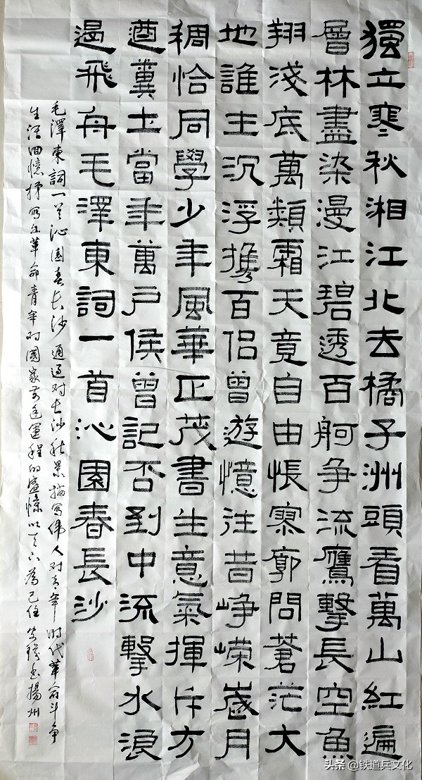 殷安瑜——用古朴纯真老辣笔调书隶书一组