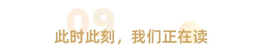 樊登2022最新演讲：做加法是本能，做减法是智慧