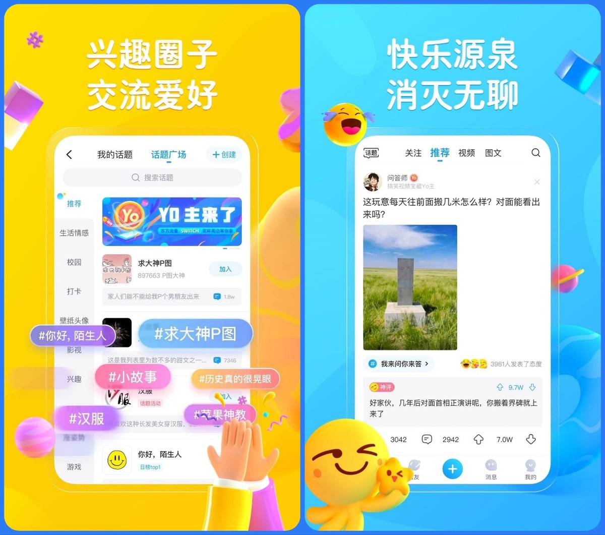 端午假期就要来了，这7款宅家必备APP你都准备好了吗？