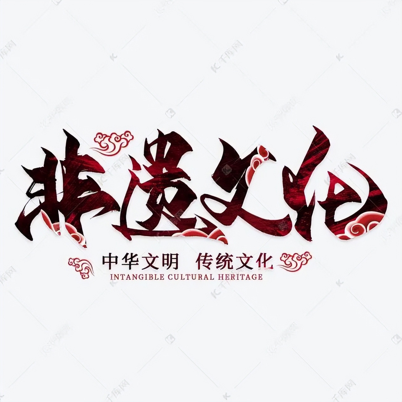 传统医药申请非遗不该卡在政策上！机构为什么能坑中医专长的学员