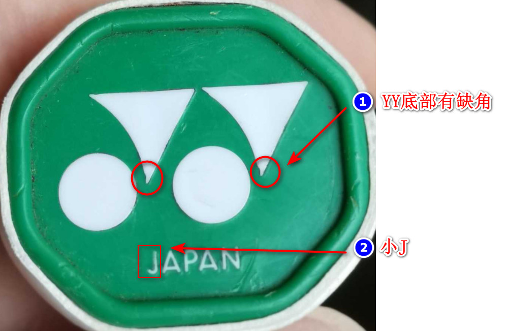 二手羽毛球拍交易(如何鉴定羽毛球球拍真伪？)