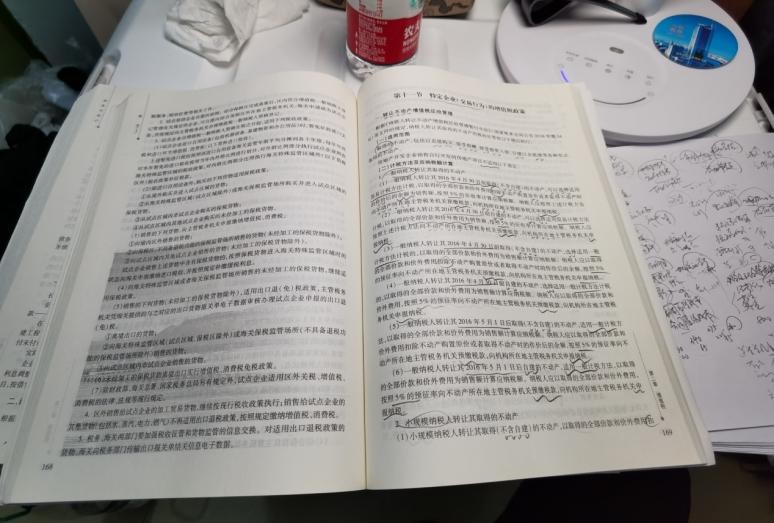 40岁会计备考税务师考试，只要开始任何时候都不晚