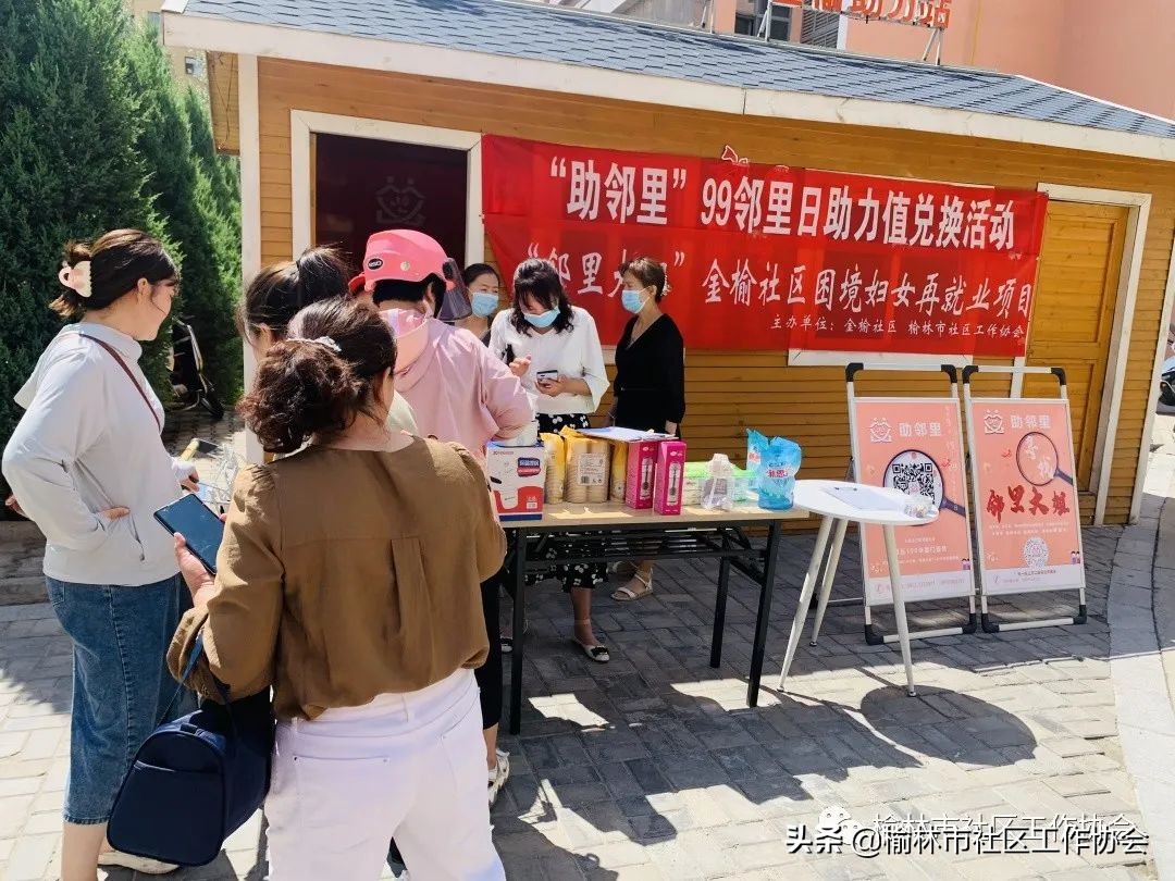 【公益项目】《“邻里大姐”金榆困境妇女再就业项目》美妆培训圆满结课！