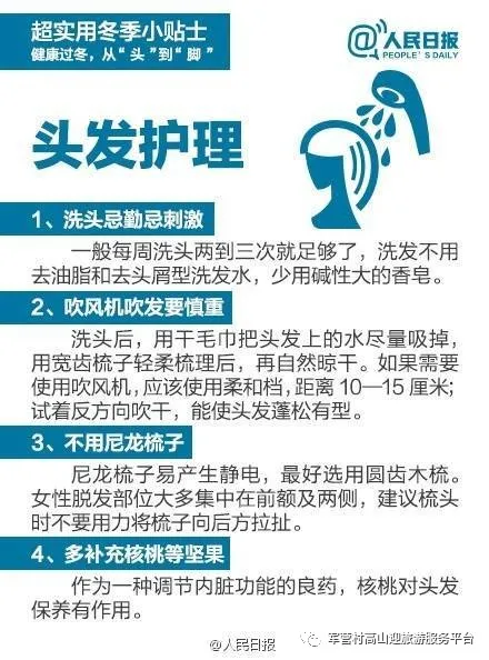 厦门同安军营村旅游服务中心,军营村团建党建服务中心,军营村高山迎旅游服务平台 厦门又要下雪啦?!军营村可能迎来今年第一场雪!往年下雪回顾