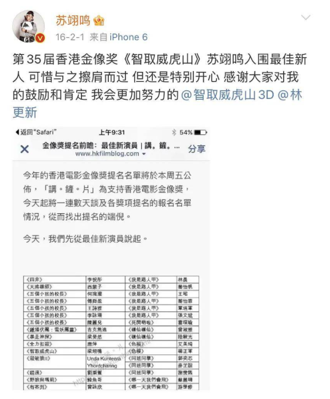 明星“装熟”被打脸有多尬？被保镖“叉出”、台上撕脸，尬到抠地