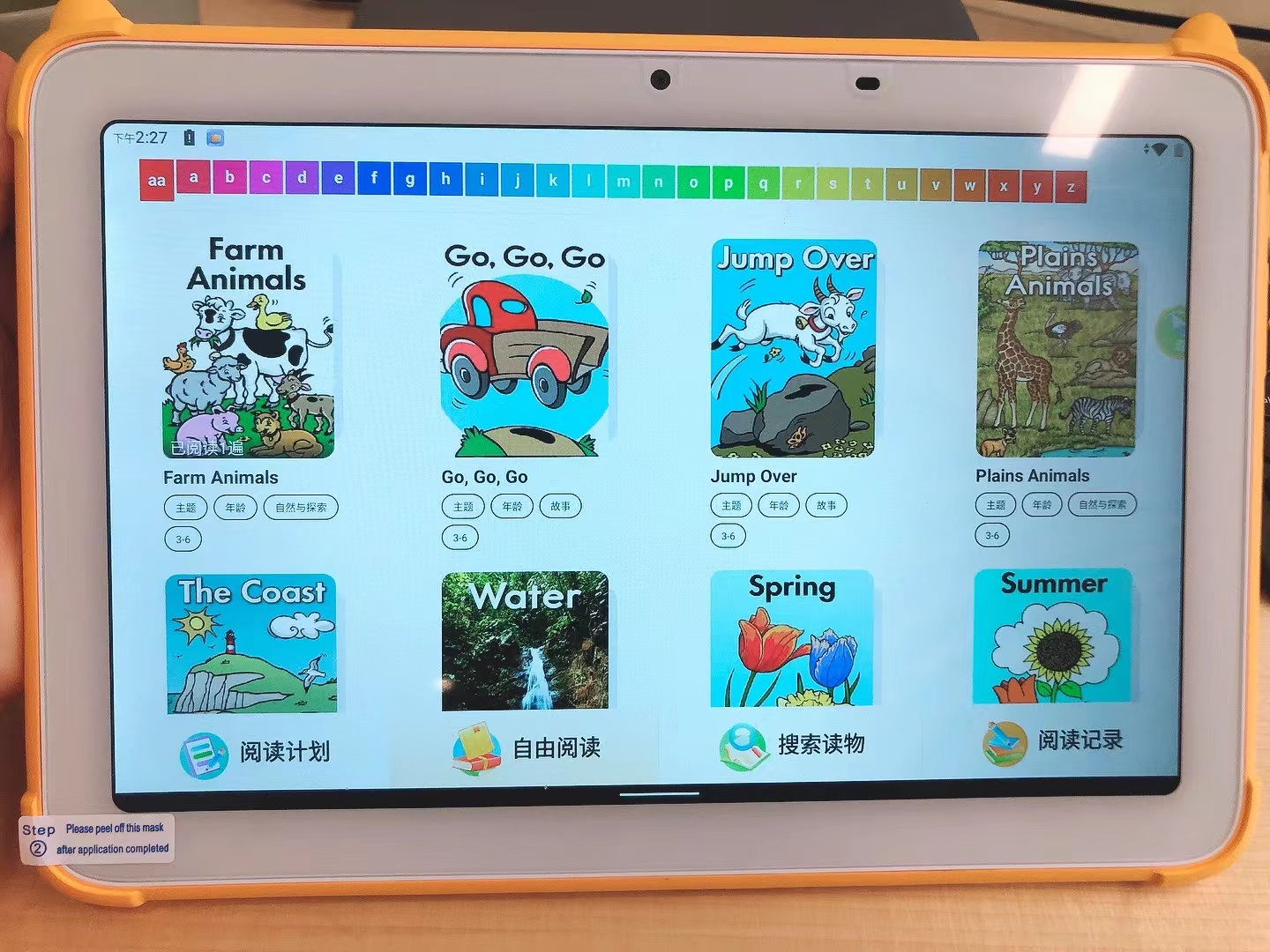 牛听听新品-读书牛2AI学习平板，第一手体验心得，你一定要看