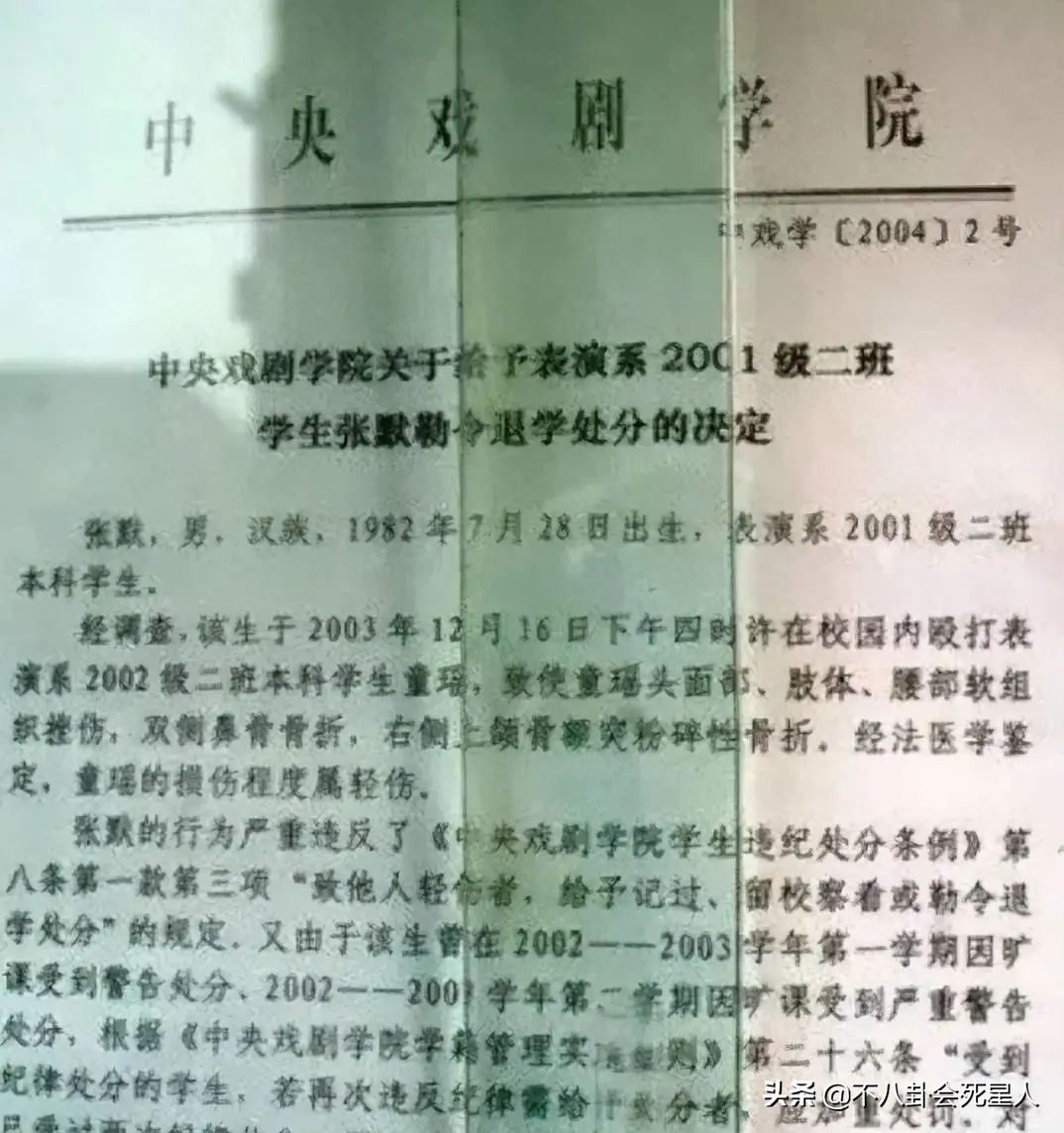 韩国演艺圈悲惨名单(流产、脑震荡、鼻青脸肿伤痕累累，这些被家暴的女星一个比一个惨)