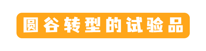 人间大炮一级准备！二流特摄《恐龙特急克塞号》为何在中国成经典
