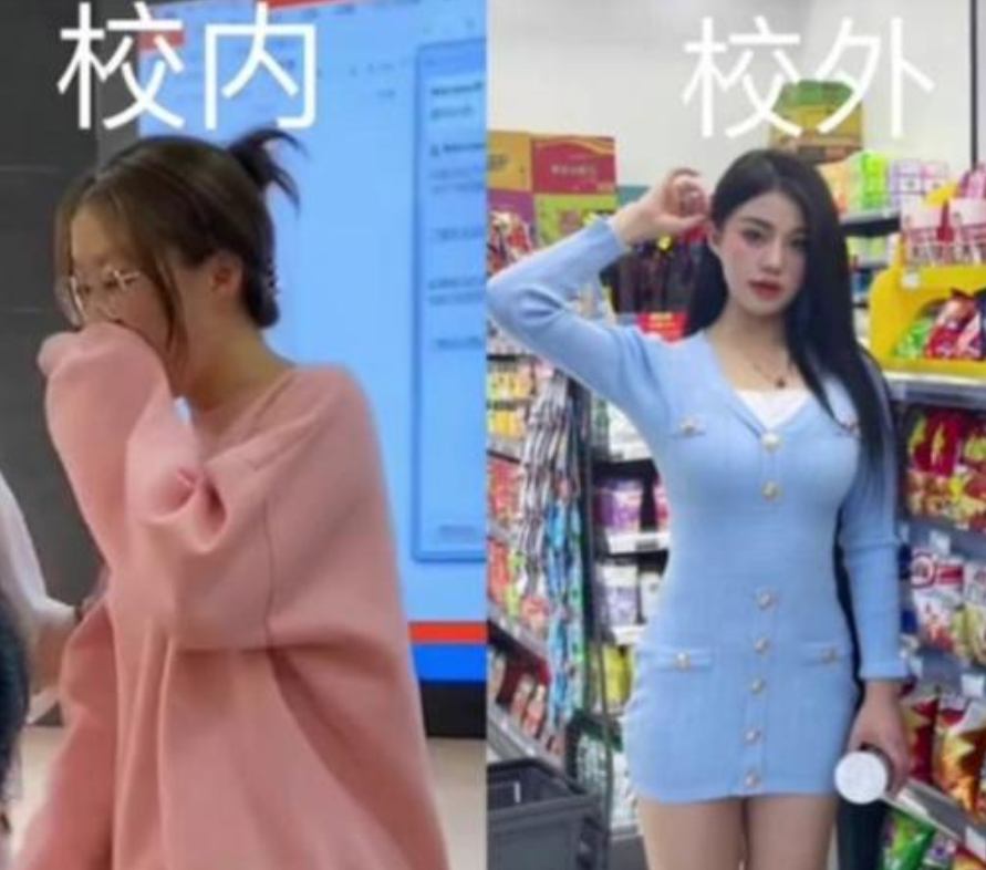 大学生“校内VS校外”走红，前后好似“换头”，男生比女生还惊艳