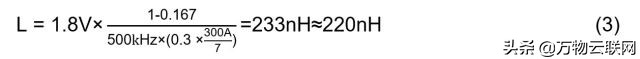 使用数字控制器设计多相降压Buck电源转换器