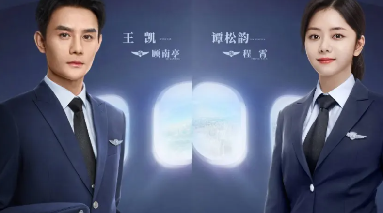 王凯又一力作来袭,挑战新角色,看到谭松韵后,网友:有剧可追了