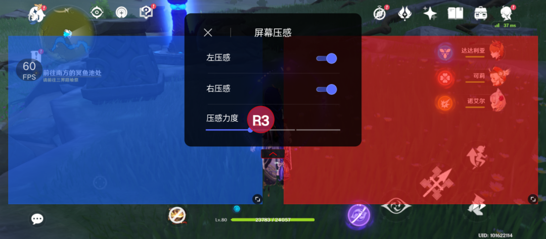 拯救者Y90电竞手机测评：“异类”的坚持与妥协