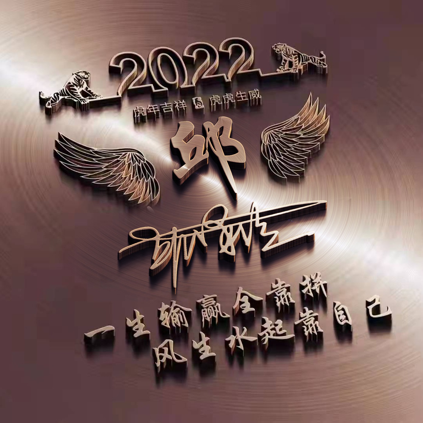 招财微信头像2022年最新版图片（微信头像招财图片2021最新款）-第9张图片-科灵网