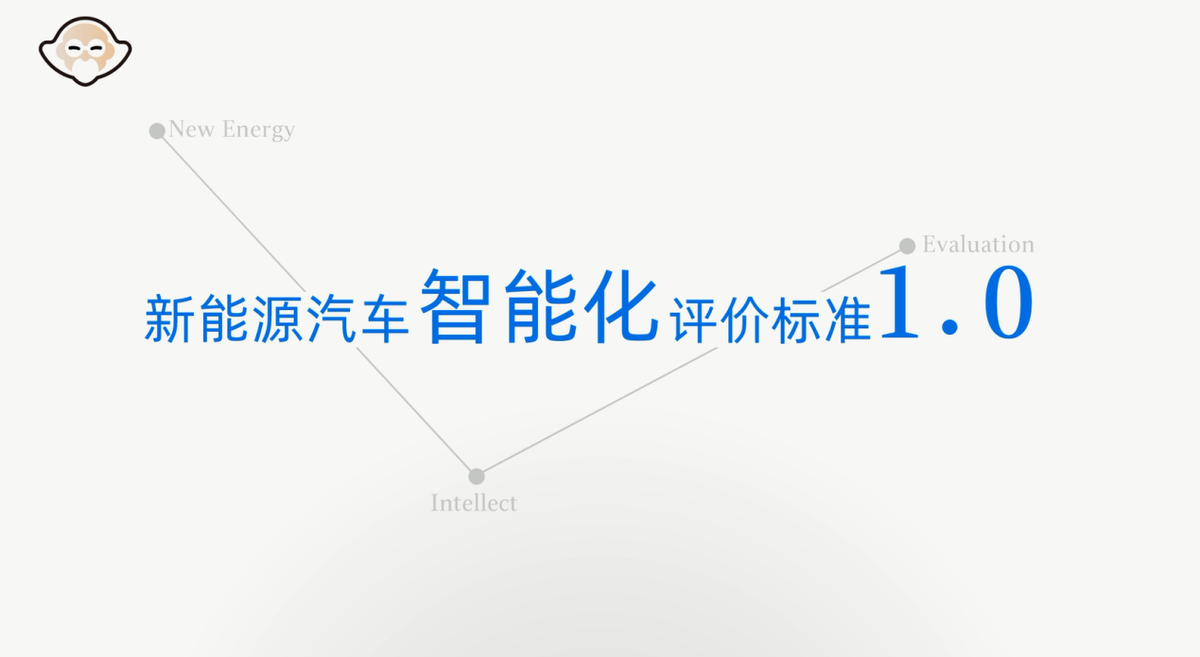 鲁大师评测沟通会：重新定义游戏手机标准，正式进军汽车评测领域