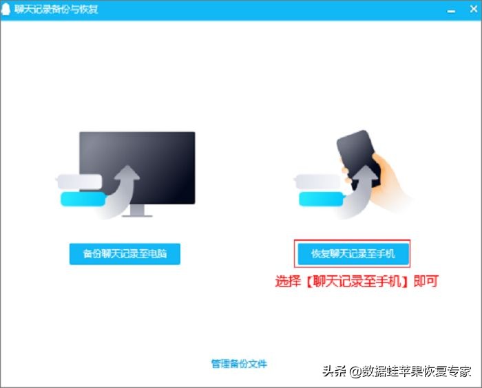 qq卸载后聊天记录怎么恢复（微信卸载之后聊天记录怎么找回）-大连信息网