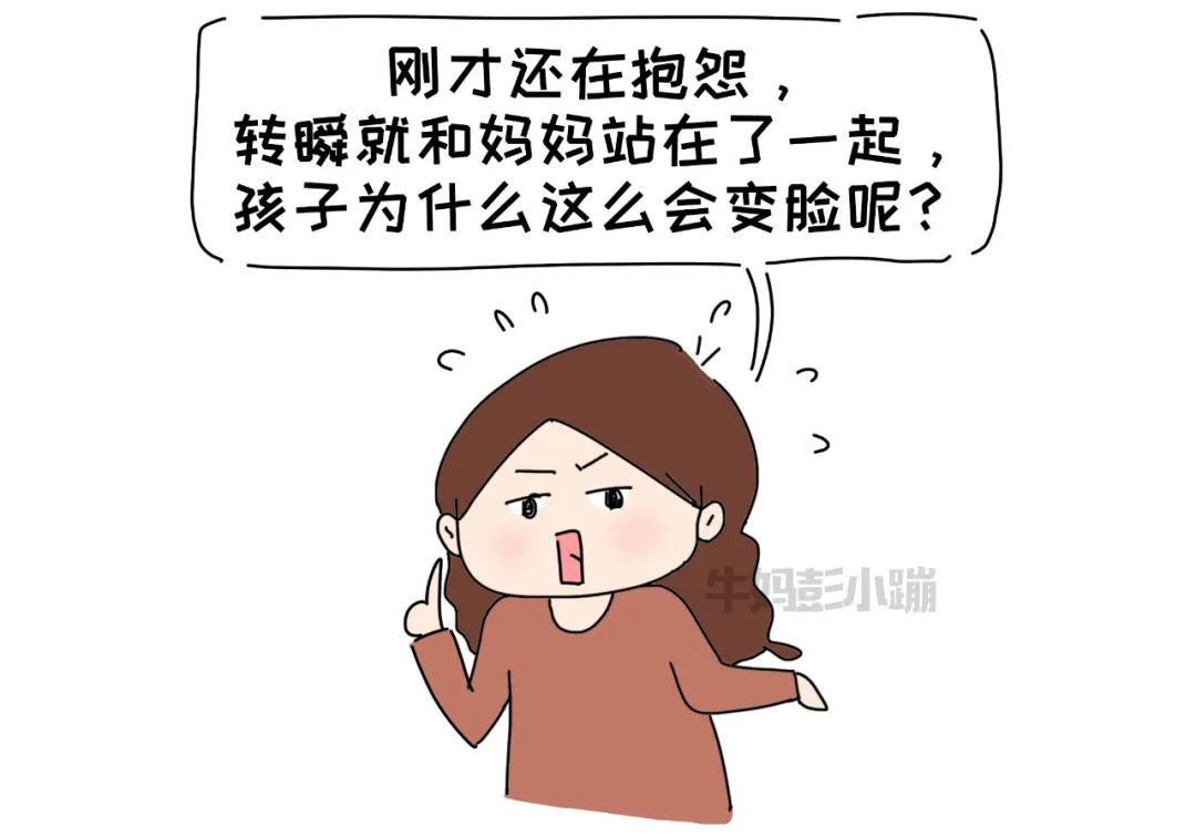 孩子犯错闹情绪时，这篇漫画不妨拿走照着做