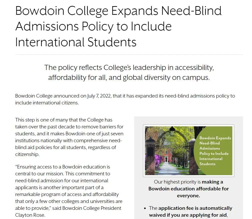 鲍登学院2022年录取（鲍登学院宣布将国际生纳入Need-Blind政策）