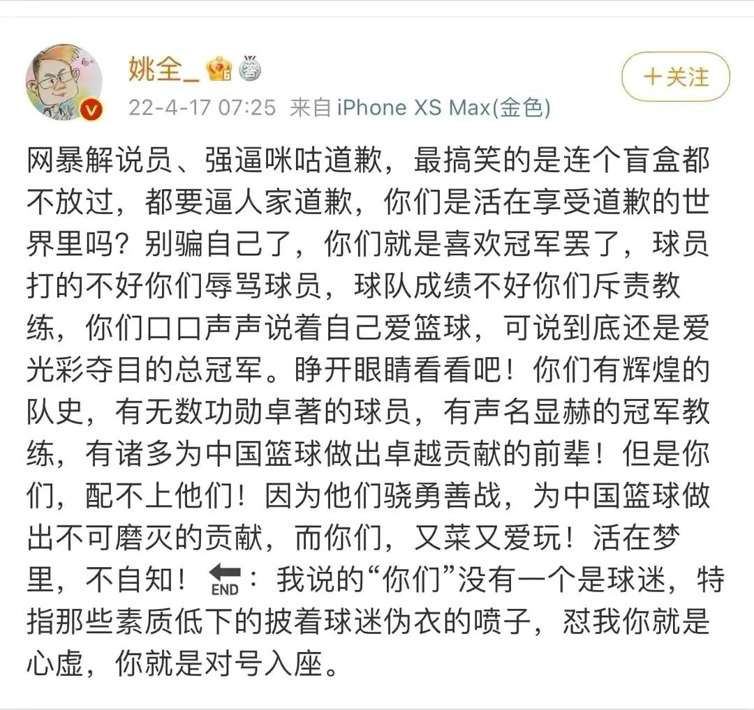 用胜利回报球迷(辽粤之间的球迷争论，到底几时休？历史原因大起底)