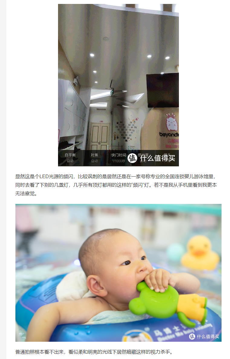 「全程干货」OLED屏真的很伤眼？实测告诉你真相