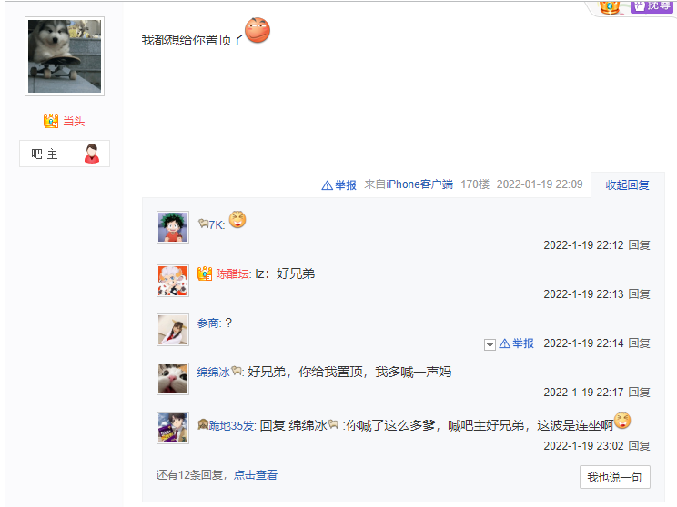 英雄联盟手游龙虾皮肤要来了，玩家被疯狂打脸，在线叫爹