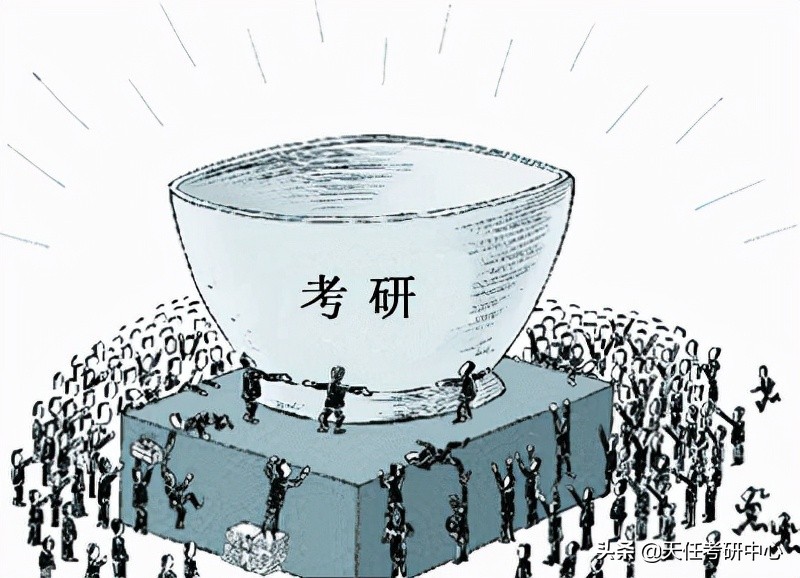 想明白自己为什么要考研，报考研辅导班只选择对的不选择贵的