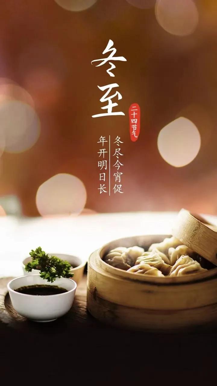 关于手工水饺的说说配图「短句」 _qq说说网