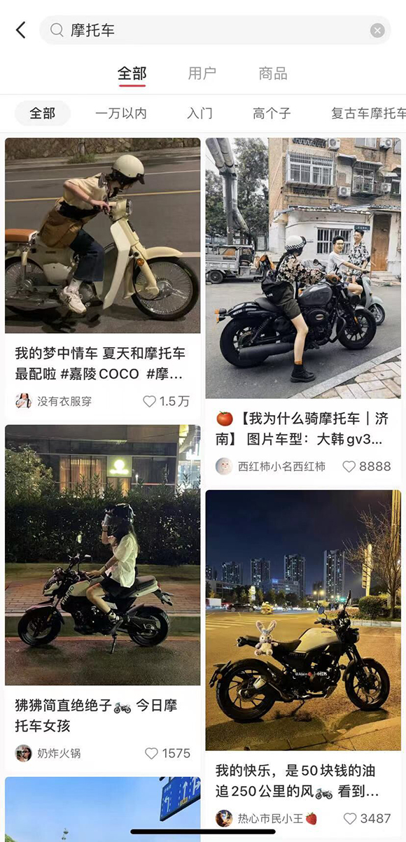 從代步工具到“大玩具”重慶摩托車產(chǎn)業(yè)迎來“第二個窗口期”？