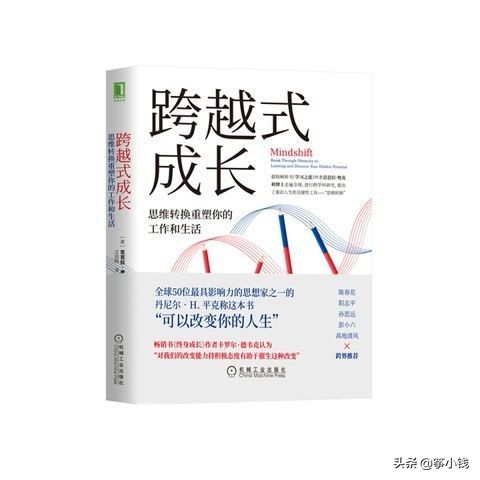 你读过的书藏着你职场晋升的路，想开挂一整年？这10本书分享给你