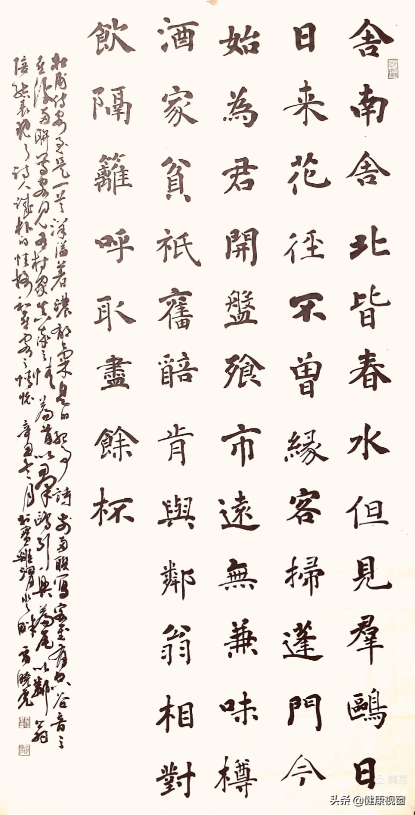 剑笔雄魂卷大风 ▎雷晓虎书法作品欣赏