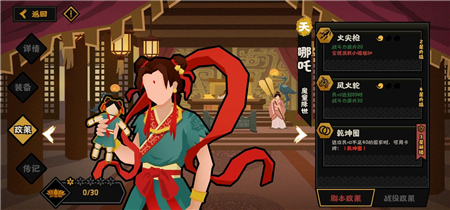 无悔华夏妲己阵容怎么搭配 名臣搭配攻略