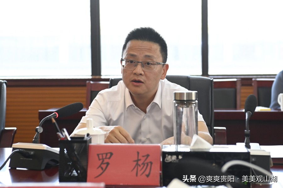 罗杨与北京蚂蜂窝网络科技有限公司首席执行官陈罡一行座谈交流