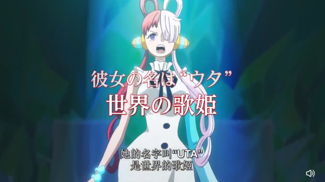 海贼王 剧场版 歌姬的能力揭晓 她是路飞的青梅竹马