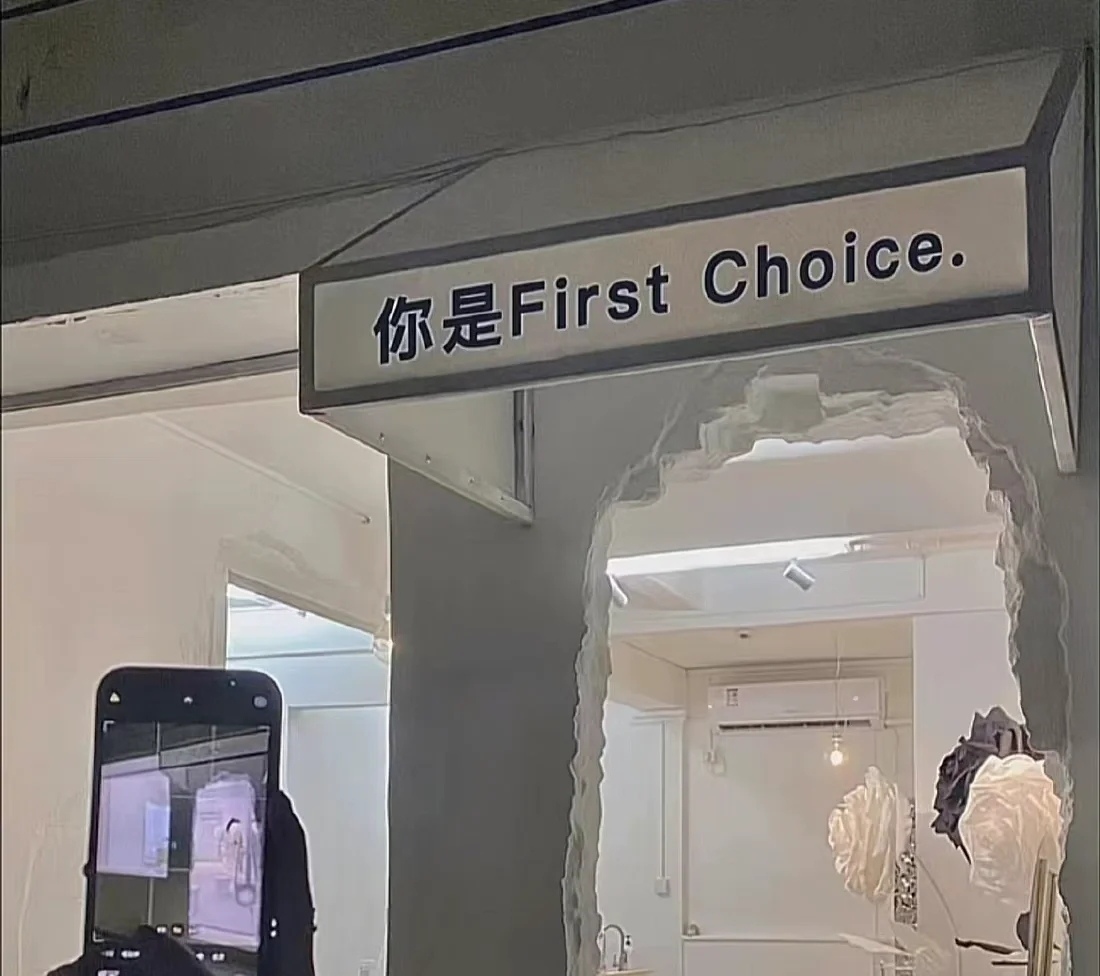 人间清醒的文案短句