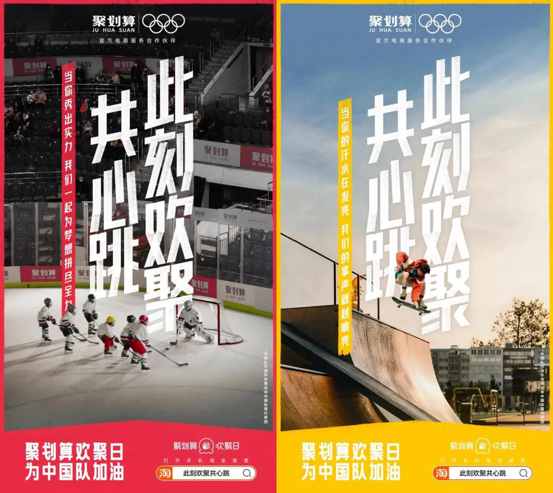 掘金冬奥会,品牌如何打赢“升级战”?