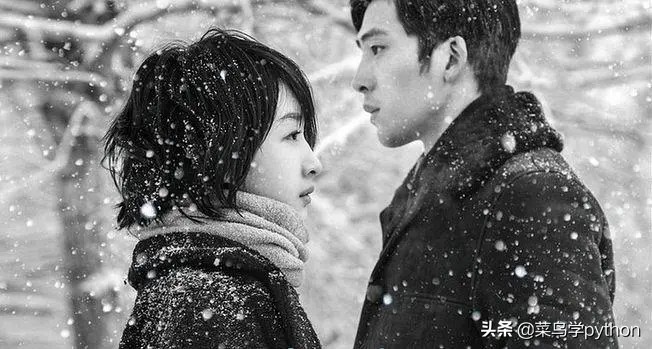 爬取豆瓣短评，刘若英导演的电影《后来的我们》发现爱情是这样的