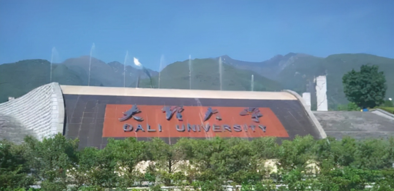 2022云南高校排名出炉！昆明理工雄踞第一，云南民大荣获探花