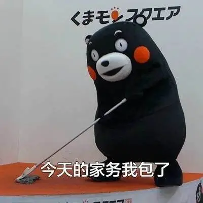 我拿出这份《家务清单》,保洁大姐都傻眼了