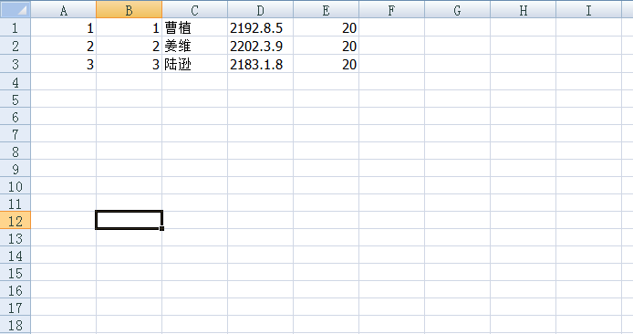 excel导入数据，186