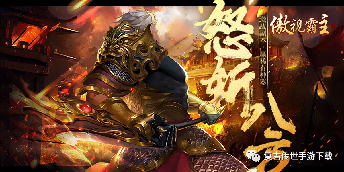 傲视霸主兵种为什么相克 单职业网页游戏傲视霸主兵种相克原因介绍