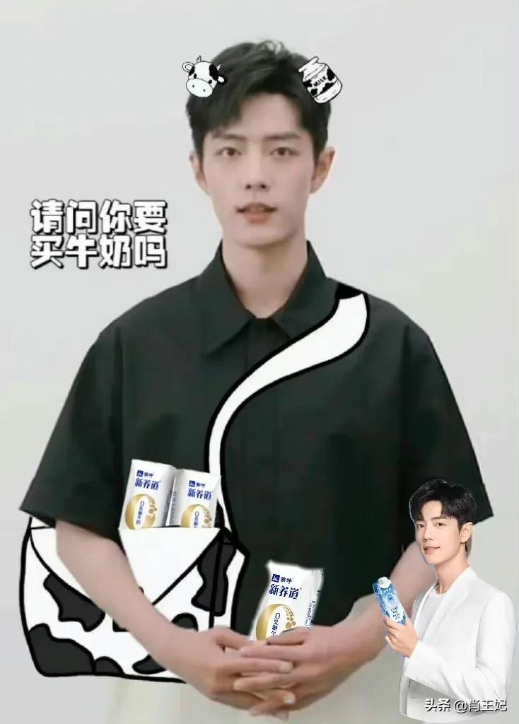 存个记录,寻艺前20数据排名 肖战占了17 个,肖战好牛