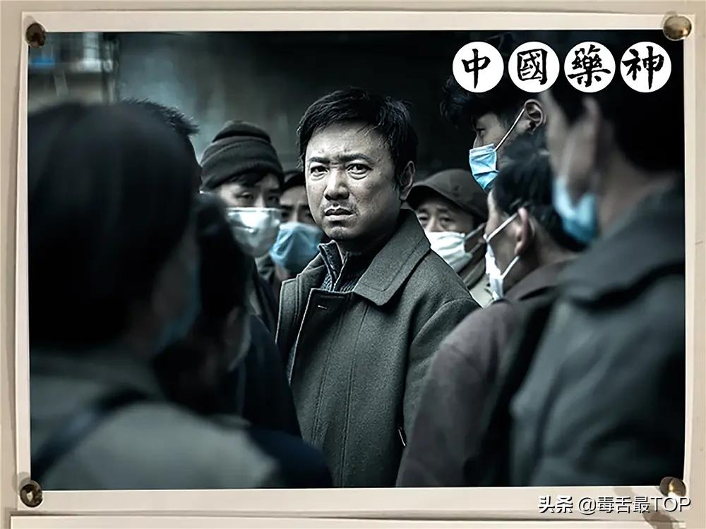2021年中国电影男演员排名,王宝强上榜,谁的含金量最高?