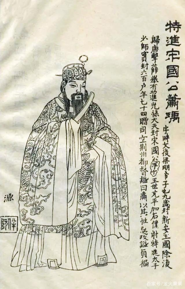 凌烟阁二十四功臣排名 -百联百科