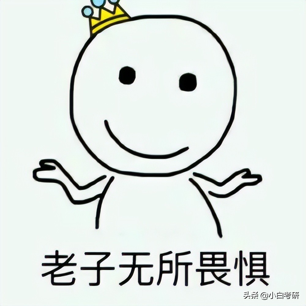 硕士OO答辩现场！想象中的答辩VS真实的答辩，笑死了